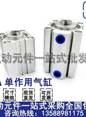 SSA63x5x10x15x20x25x30x35x40x50x75x100S-B弹簧单作用单动气缸