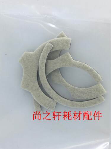 柯尼卡美能达 柯美 BH501 421 361 500 420 360 鼓架密封片海绵垫