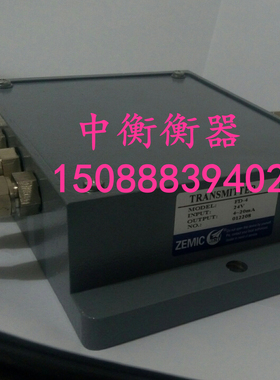 ZEMIC中航电测重量变送器信号放大器FD-4/FD-3/FD-5/连PLC变送器