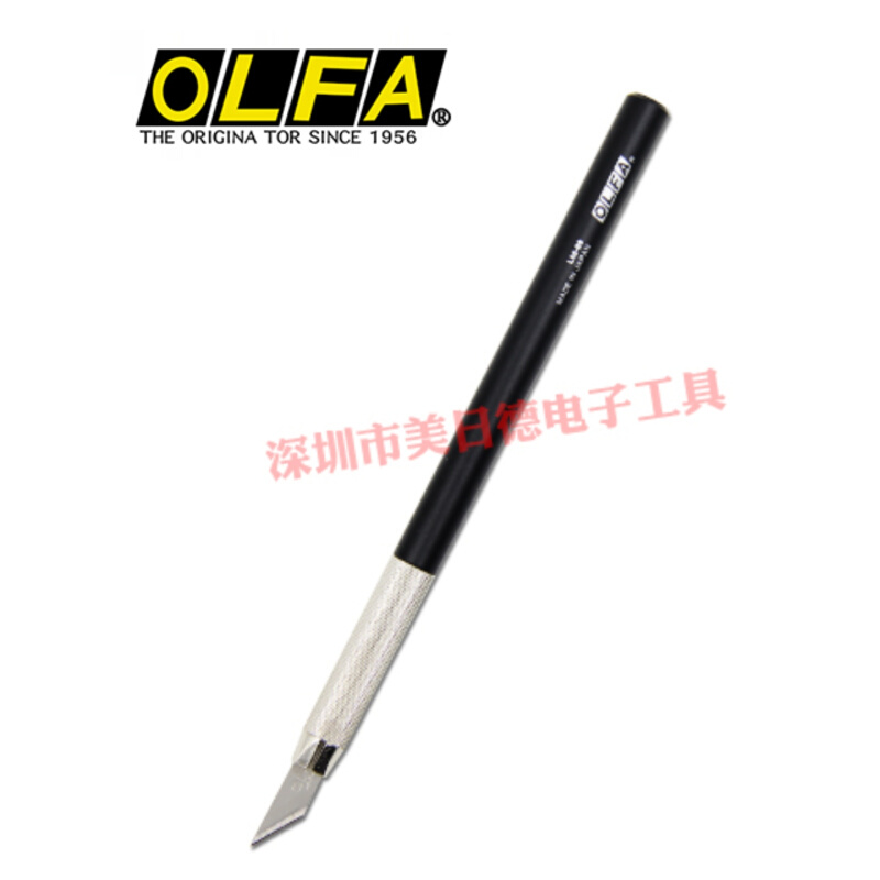 日本OLFA进口LTD-09雕刻刀大黑全金属笔刀美工刀纸雕DIY橡皮章KB