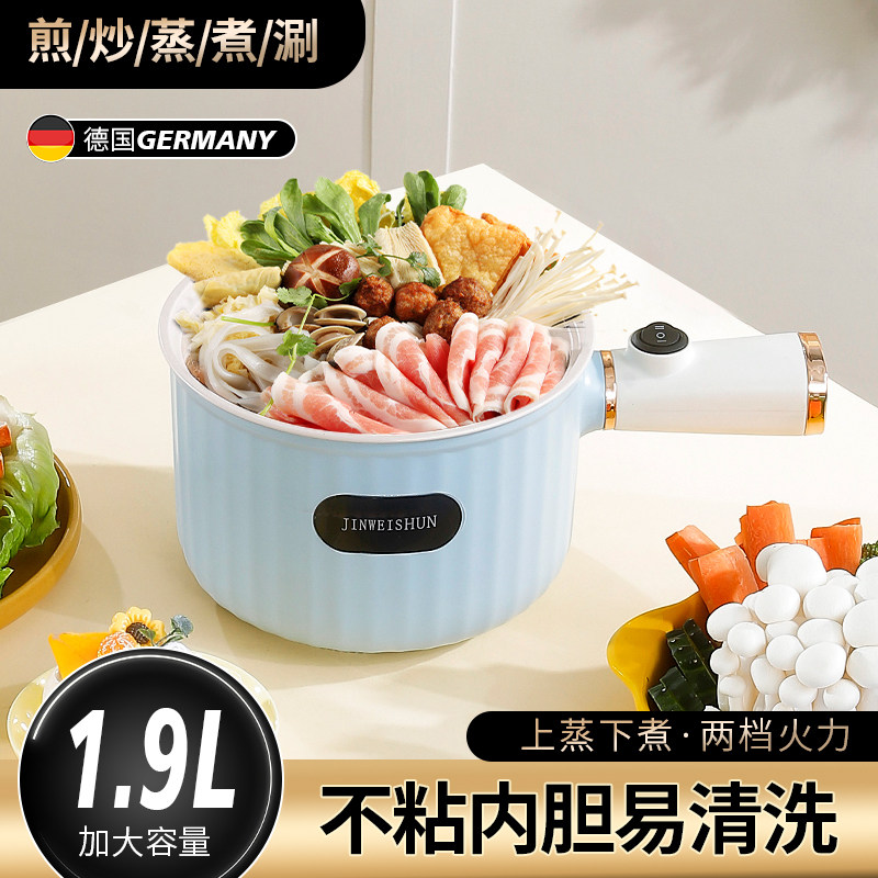 圆形防干烧220V煲汤多功能料理锅学生锅多功能小型料理锅