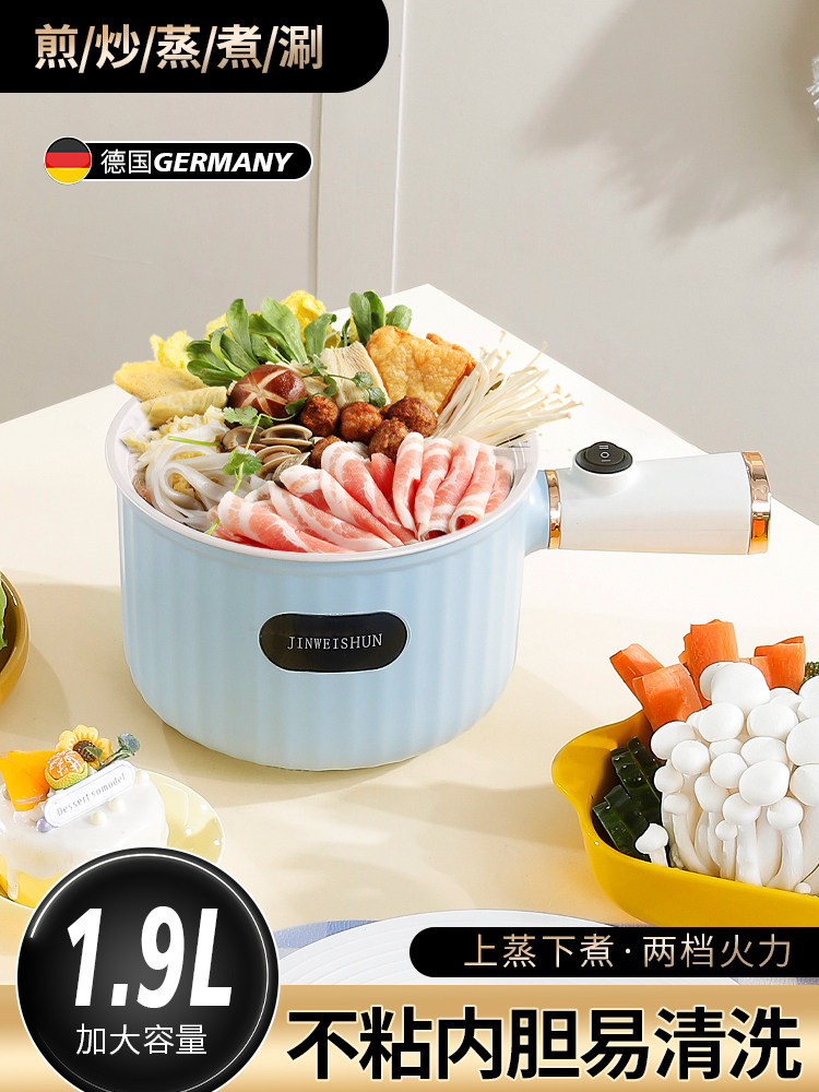 圆形防干烧220V煲汤多功能料理锅学生锅多功能小型料理锅