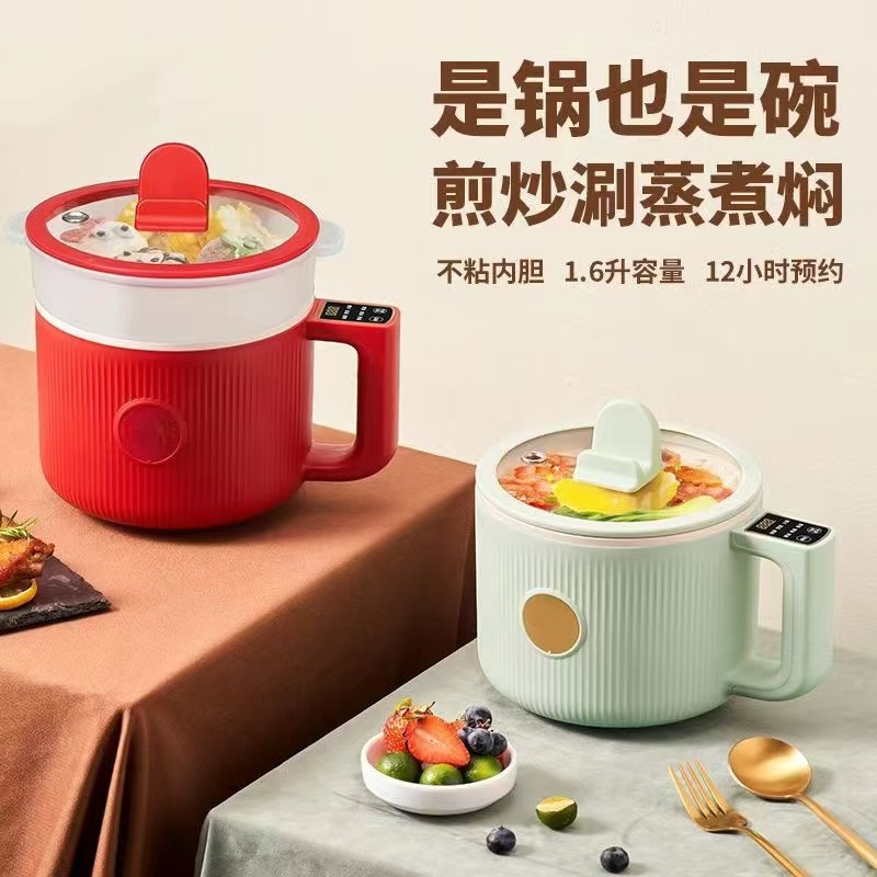 迷你电煮锅家用全自动多功能