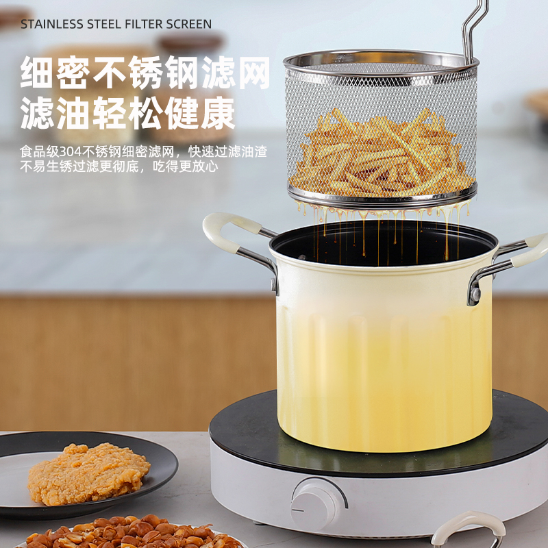 3L燃气灶家用小炸锅多功能渐变色小炸串玺滤网油炸锅专用不粘油锅