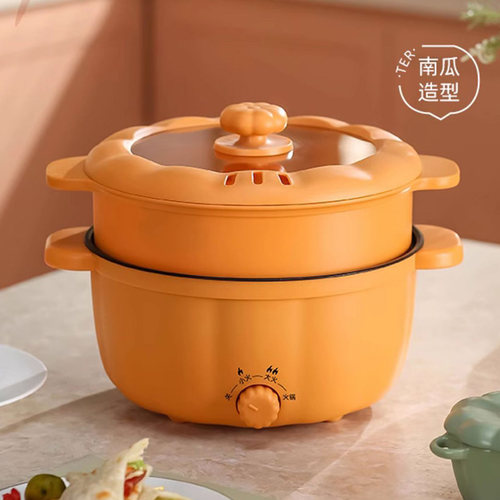 电煮锅多功能一体小锅宿舍学生锅家用小电锅泡面电热火锅南瓜锅