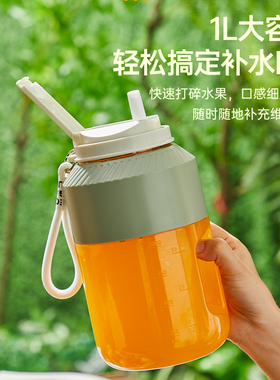 榨汁机1000ML大容量十叶刀头无线便携双盖可碎冰榨汁杯果汁杯