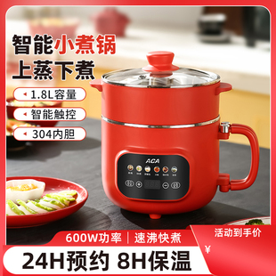 1.8L电煮锅宿舍家用电火锅小型迷你2到3人多功能一体电煮锅