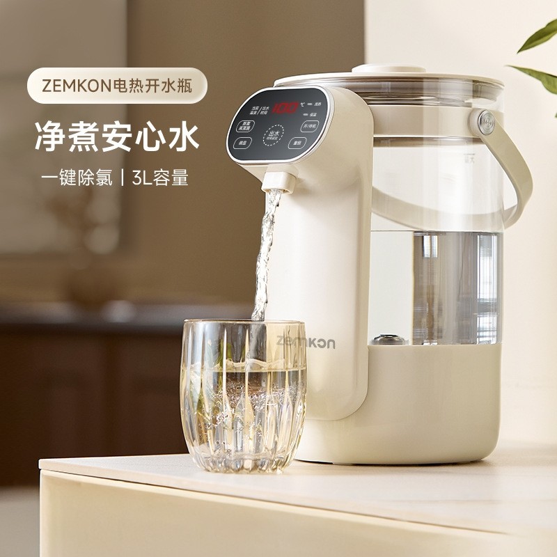 家用多功能电热开水瓶3L容量一键除氯净煮安心水家用,厨房电器,电热水壶,淘宝优惠券,粉丝福利购,淘宝优惠卷