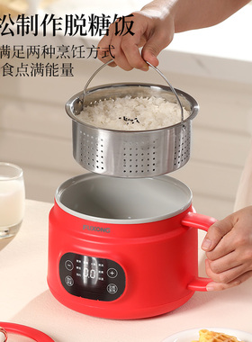 智能电煮锅低糖电饭煲预约定时
