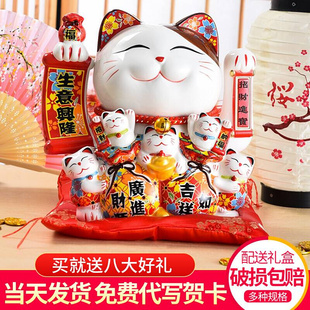 摆件生意兴隆新店开业贺礼店铺招手发财猫创意迎宾铺摆饰品