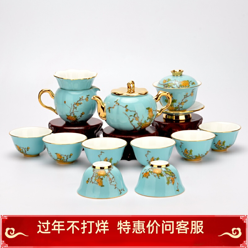永丰源夫人瓷 15头8人功夫茶具茶壶茶杯家用套装茶具陶瓷礼品装
