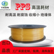 1.75mm线材 PPS PEI高强度3d打印机耗材 180度超高耐温3d打印材料