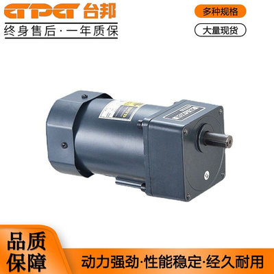 GPG东莞台邦电机5RK60GN-CF正反转电机60W/220V定速小电机5GU7.5K