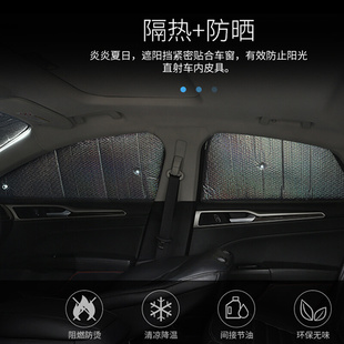 X7全景天窗遮阳挡专用前档防晒隔热帘汽车窗遮阳板太阳档 汉腾X5