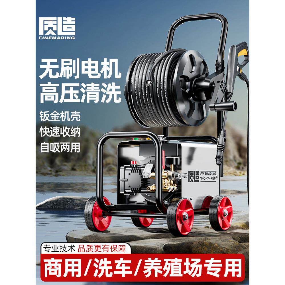 德国进口博士高压清洗机洗车机商用水泵水枪220V大功率便携式强力