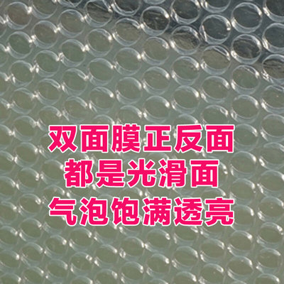 快递打包泡沫纸双面塑料包装防震气泡膜卷装加厚50cm气垫膜泡泡纸