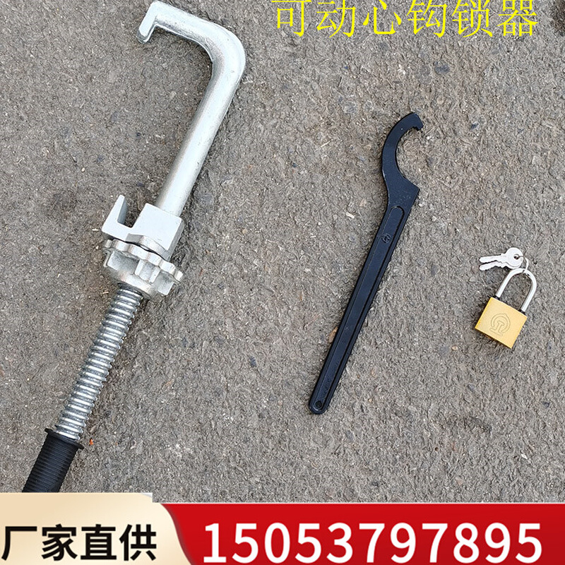 铁路钢轨钩锁器 GSQ-M60尖轨钩锁器可动心钢轨钩锁器