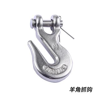 爆款船舶用品不锈钢羊角吊钩滑钩船用钩叉式吊货钩链条开防脱起重
