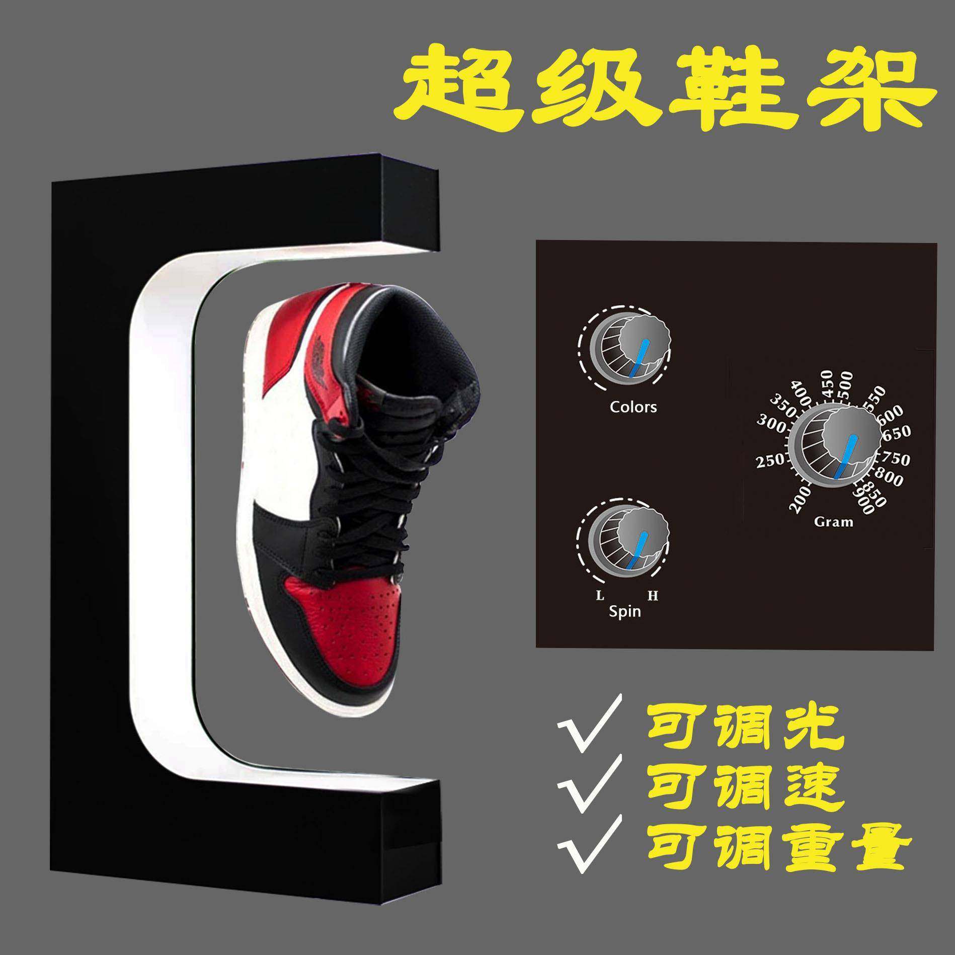 爆款创意广告宣传展示台摆件磁悬浮亚克力悬浮鞋子展示架新奇