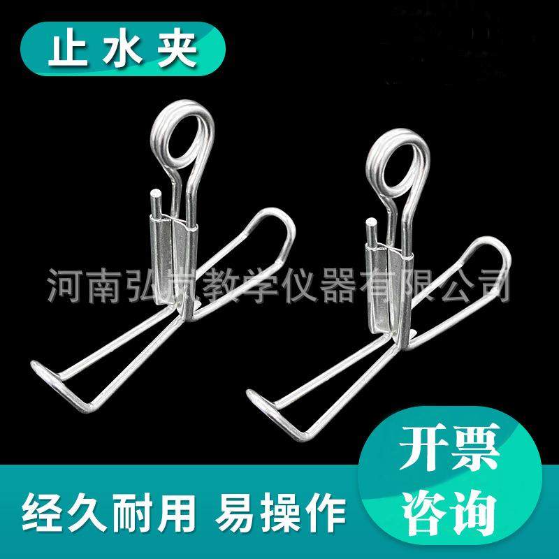 爆款弹簧止水夹化学实验室橡胶管乳胶管止水夹金属螺旋止水夹,文具电教/文化用品/商务用品,教学标本/模型,淘宝优惠券,粉丝福利购,淘宝优惠卷