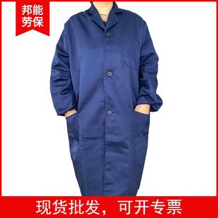爆款蓝大褂工作服长款劳保大褂涤卡仓库搬货广告耐脏搬运汽修印字