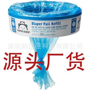 爆款genie/minchkin/angelcare尿布桶净味垃圾袋婴儿尿不湿收纳袋