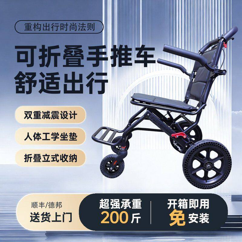 B手推车轻便折叠老人专用旅行购物车拉杆便携手推车小型可上飞机