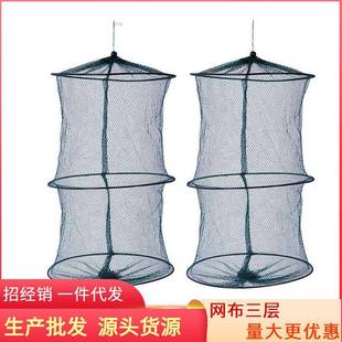 爆款网布三圈小眼渔护布三层简易渔具便携可折叠钢丝网兜小渔护