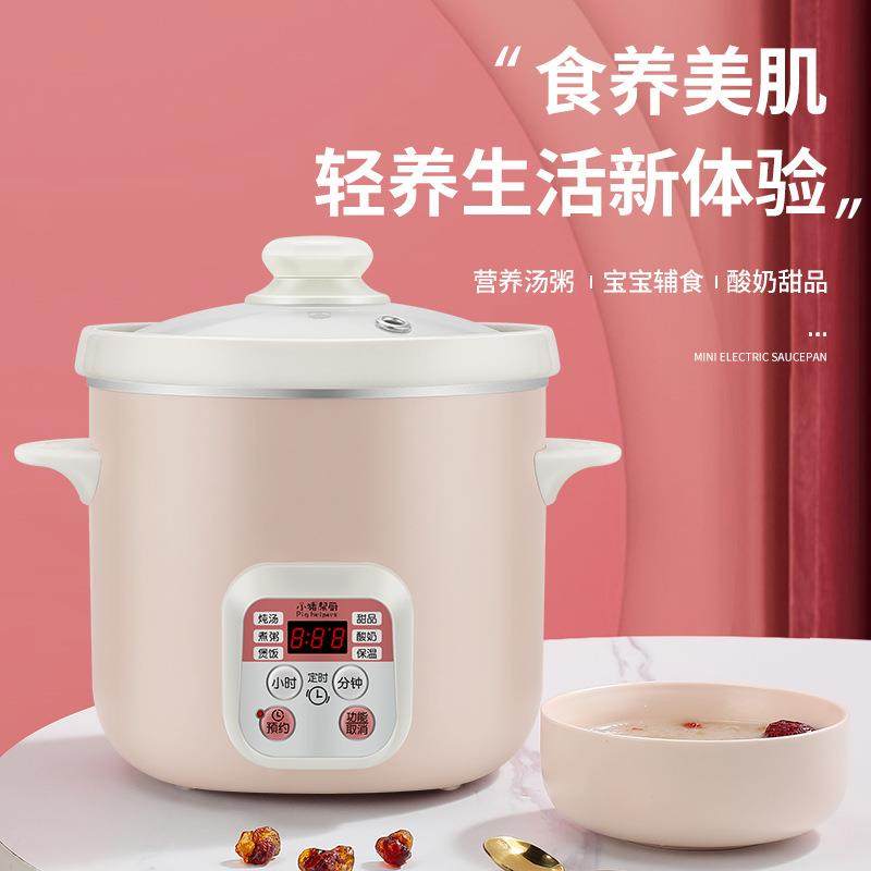 爆款迷你电炖锅1-2人全自动BB煲汤煮粥锅电炖盅陶瓷小电炖锅,厨房电器,电炖锅/煲汤锅/电炖盅,淘宝优惠券,粉丝福利购,淘宝优惠卷