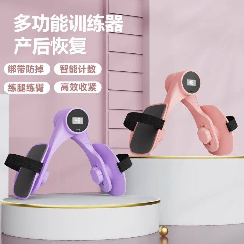【新升级绑带款】盆底肌腿部臀腹训练夹腿器绑带防滑凯格尔瑜伽美