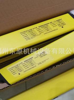 爆款SDKELI科力KS06型安全光幕/光栅冲床压铸保护光幕红外线保护