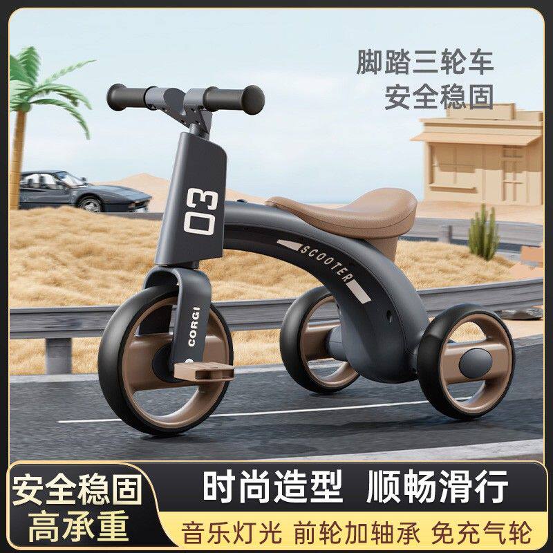 儿童三轮车脚踏车1-3-6岁小孩防侧翻音乐灯光宝宝滑步脚蹬玩具车