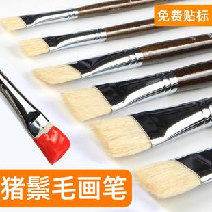 爆款油画笔丙烯画笔专业油画颜料猪鬃画笔墙绘猪毛硬毛笔平头扁头