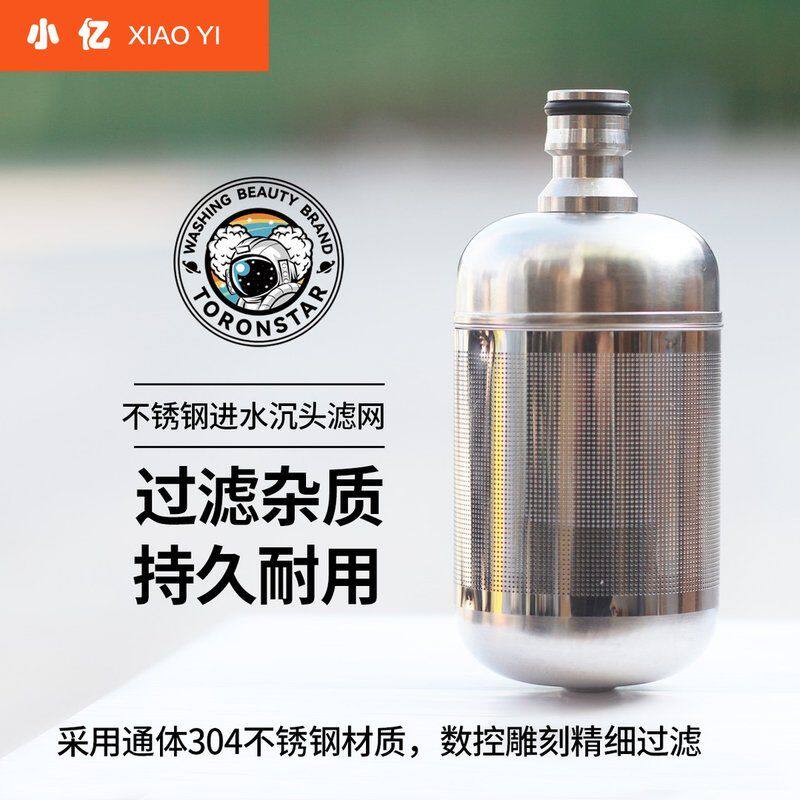 【沉水滤网】小亿304不锈钢进水过滤网洗车机高压配件洗车器四分