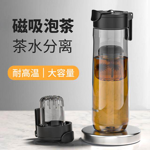 诺百纷4系磁吸泡茶杯户外水杯大容量便携水杯家用办公茶水分离杯