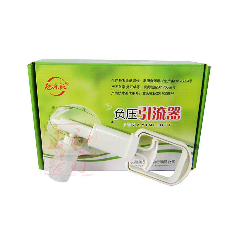 爆款手持吸痰器负压吸引AB型成人便携手动吸痰机家用管抽痰器引流