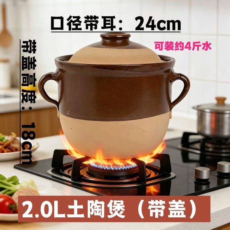 明火砂锅煲汤家用燃气沙锅炖锅耐高温炖肉锅老沙罐煨汤熬药小瓦罐