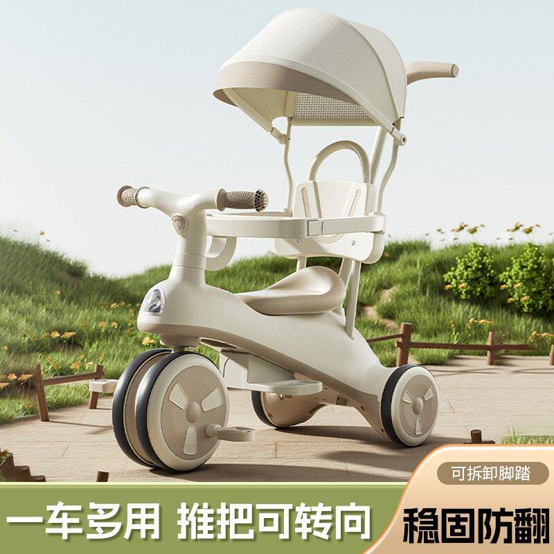 儿童三轮车1-3-6岁脚踏车婴幼儿手推车自行车溜娃三轮车小孩玩具