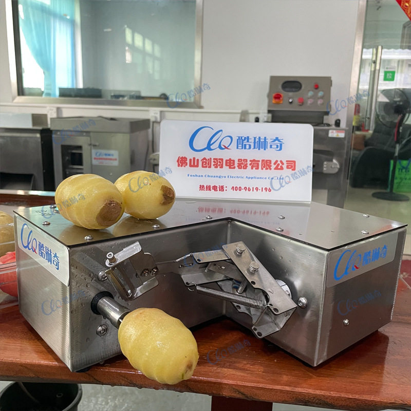 台式多功能西柚柳橙削皮机 4-10秒/个产量超市门店用柿子削皮机