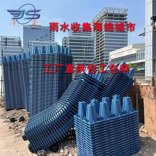 广州厂家屋顶pp雨水收集系统蓄水池模块回收利用海绵城市设备器
