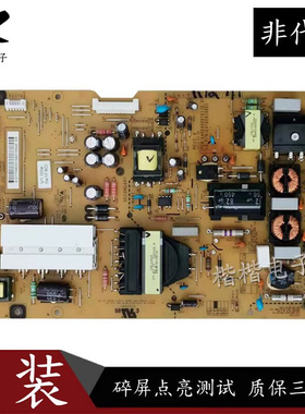 -LG 42/47/55LA6800一CA液晶电视电源板EAX64905701/EAY62810901