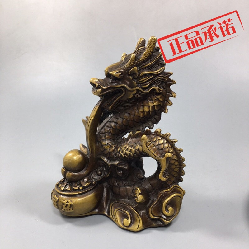 宝盆龙古董古玩收藏仿古铜制工艺品铜器古玩杂项