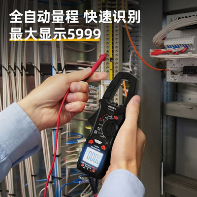 TRMS钳形数字万用表高精度钳形表电流表钳型交流直流全自动多功能