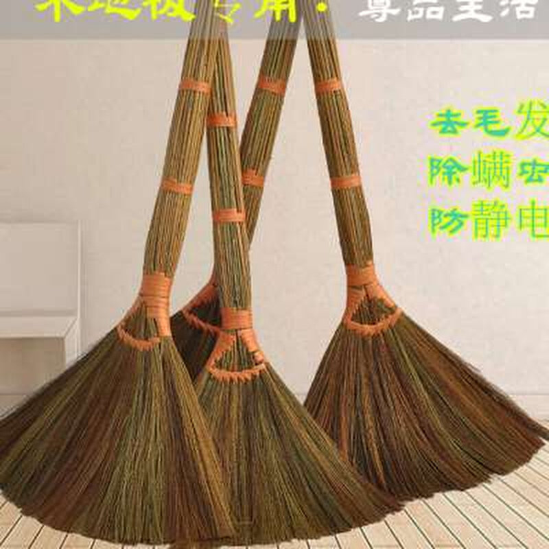芒草植物扫把手编鬃毛扫帚长把软毛条帚木地板除尘扫地无静电清洁