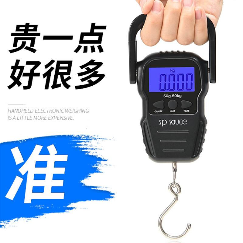 日本迷你手提电子秤50kg便携式高精度家用快递称小秤弹簧小型手拿