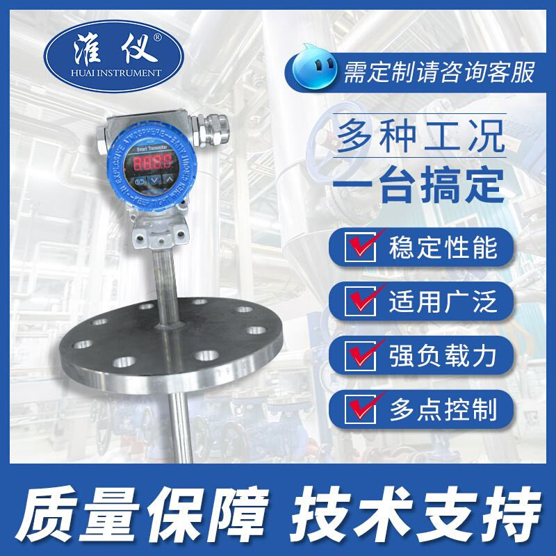 淮仪厂家直销 uhc-52d磁浮球液位计油位计水位计产地货源压力表