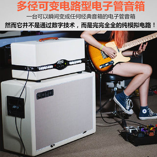 JOYO卓乐电子管分体电吉他音箱KLONZ箱头智能模拟电路