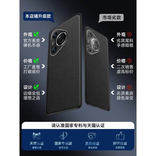 原装正品适用华为p70手机壳新款p70pro昆仑素皮防摔保护套P70 art全包边硅胶简约超薄官方外壳por高级感后盖