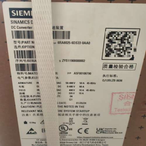 议价6RA8025-6DS22-0AA0