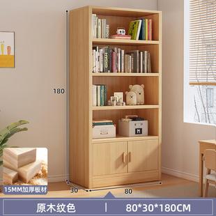 实木生态板书架置物架落地简易柜子靠墙客厅储物柜收纳家用书柜